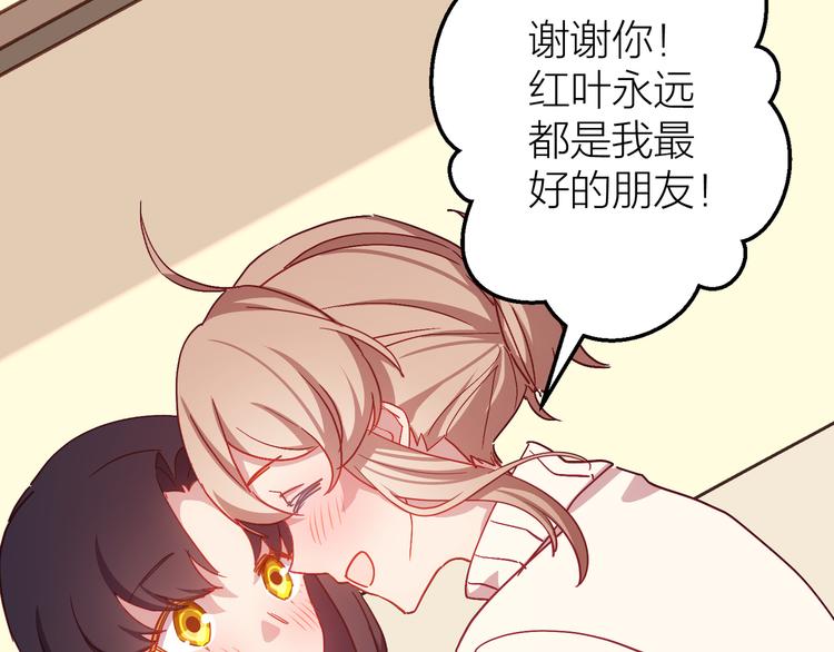 第11话 意外78