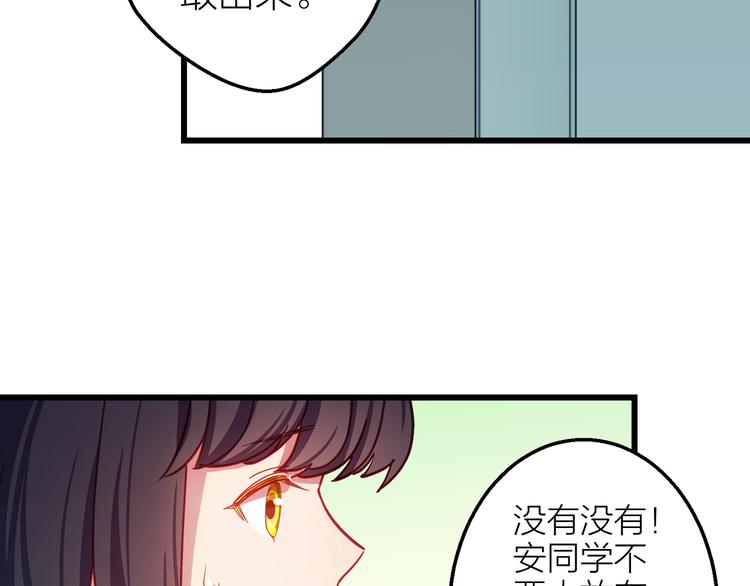 第6话 会有人为你伤心64