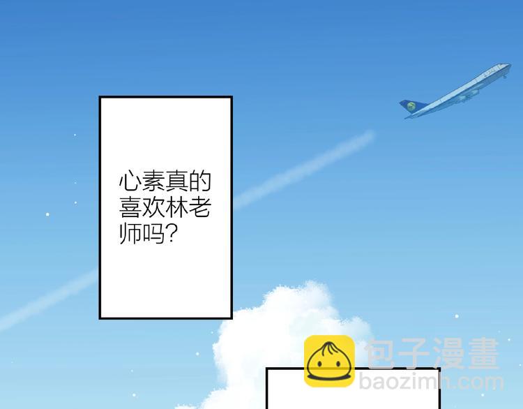 第16话 我的选择76