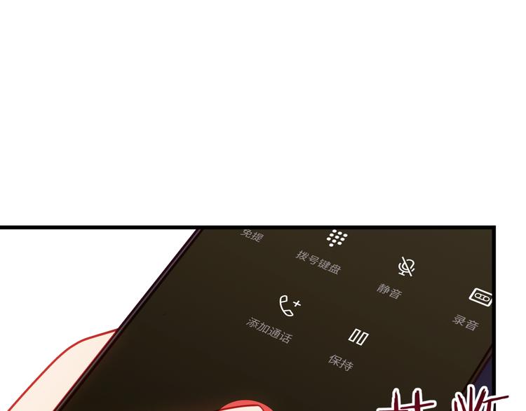 第9话 各人的生活105