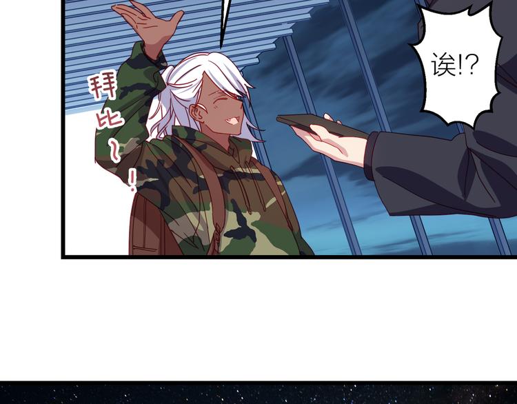 第13话 心的距离69