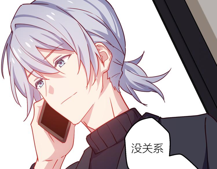 第11话 意外33