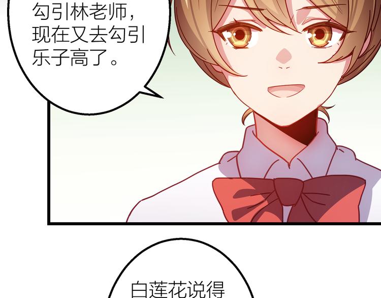第6话 会有人为你伤心24