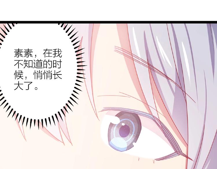 第17话 心意17