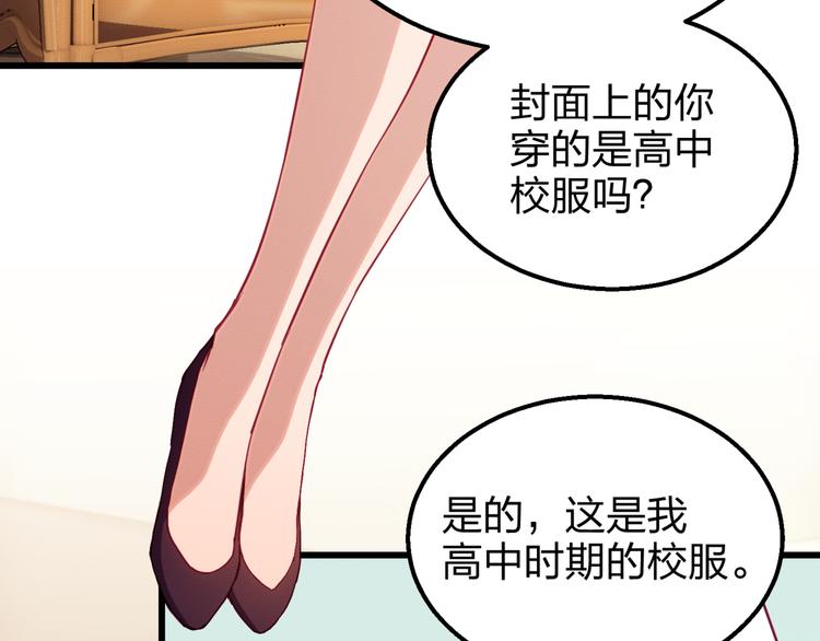 第1话 情歌再起17