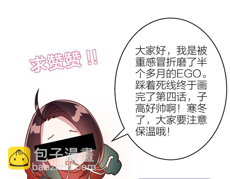 第4话 妥协130