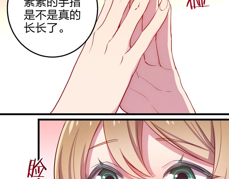 第1话 情歌再起112