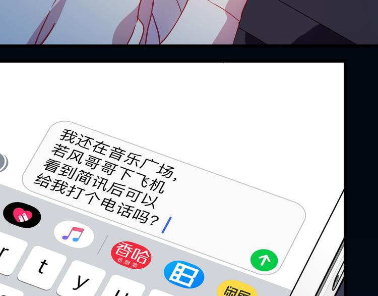 第12话 最后的外套107