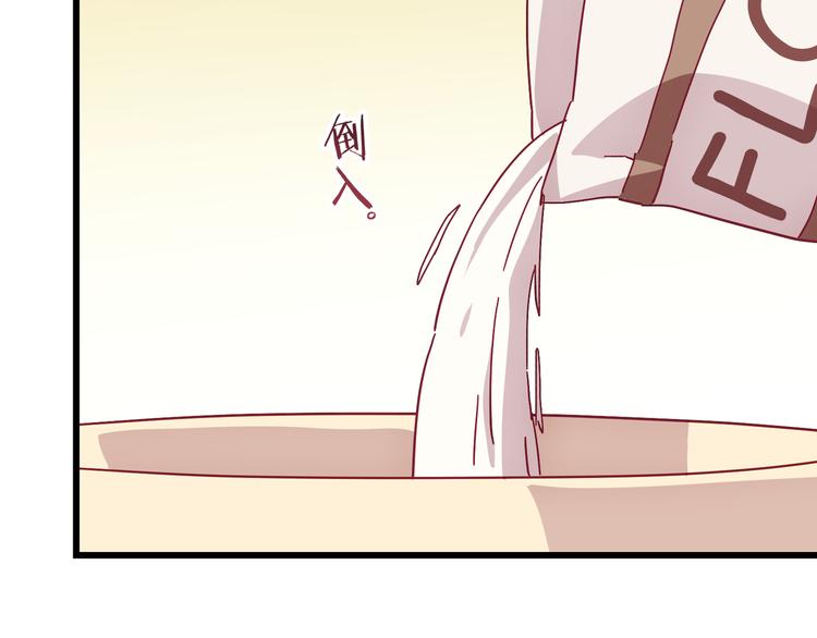 番外 包饺子5