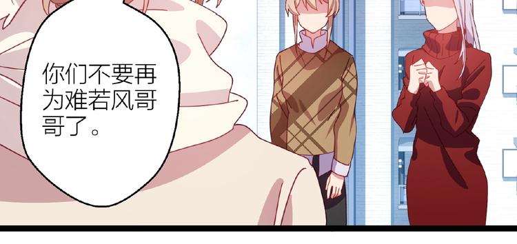 第15话 不被祝福的爱133