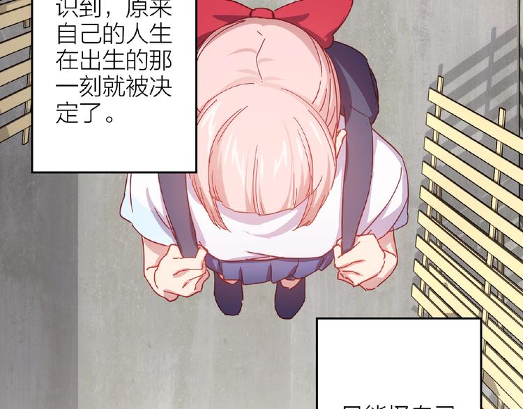 番外 通往梦想的路12