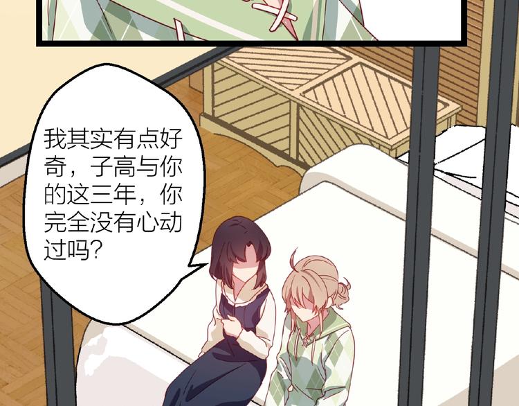 第16话 我的选择49