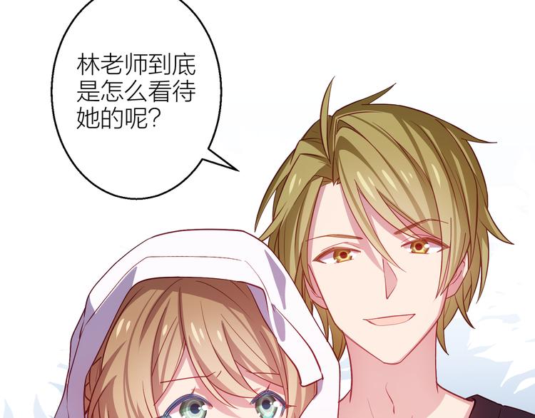 第4话 妥协82