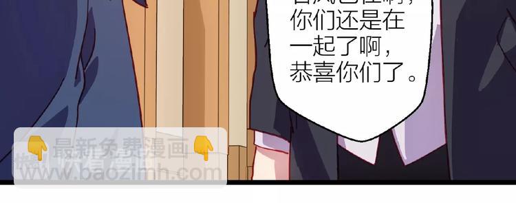 第17话 心意53