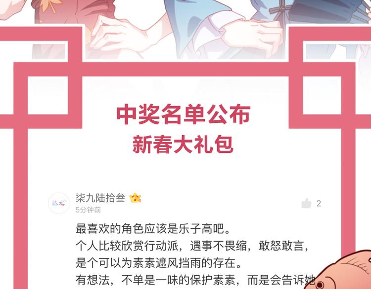 第7话 被你的身影吸引148