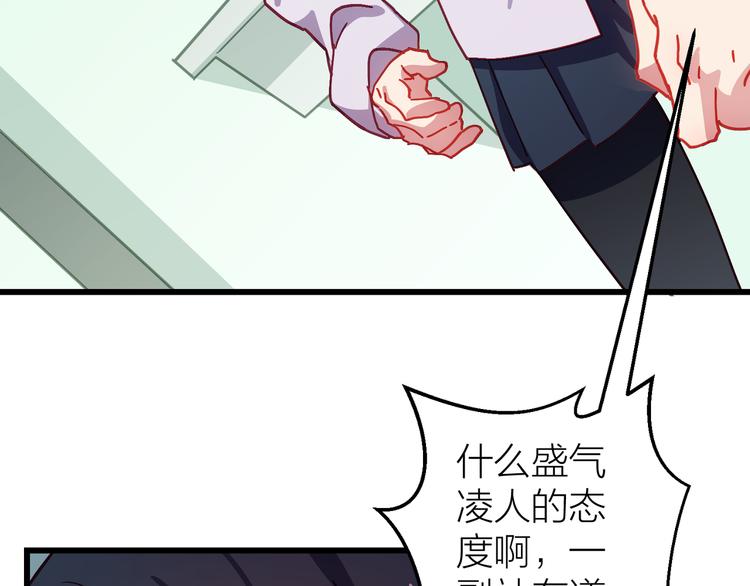 第6话 会有人为你伤心49