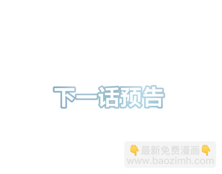 第6话 会有人为你伤心103