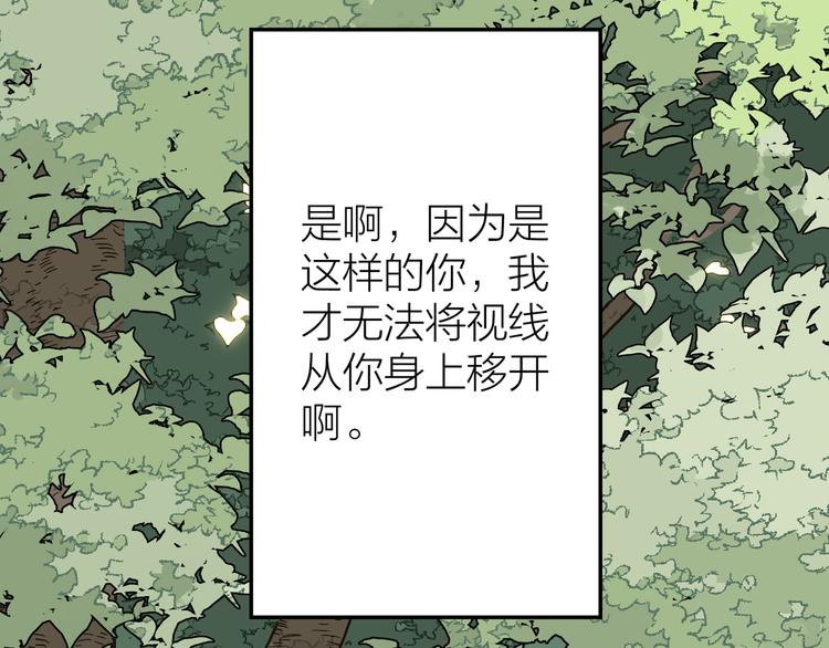 第7话 被你的身影吸引38
