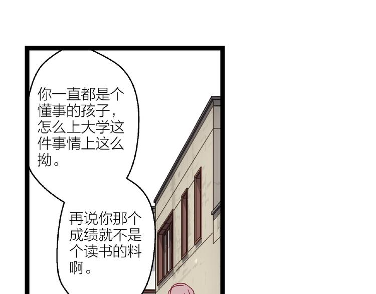 番外 通往梦想的路14