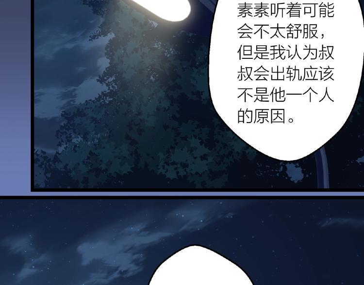 第19话 那年的第一场雪22