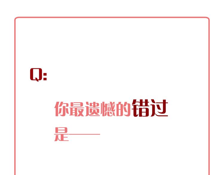 第13话 心的距离121
