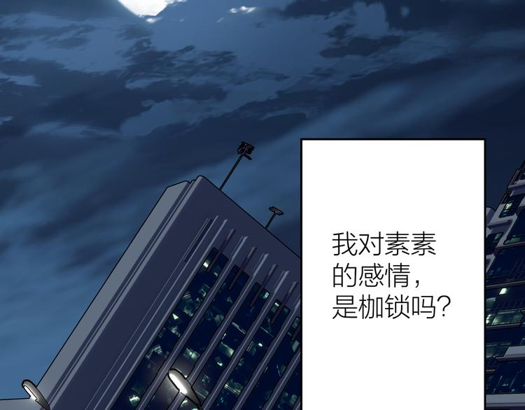 第13话 心的距离100