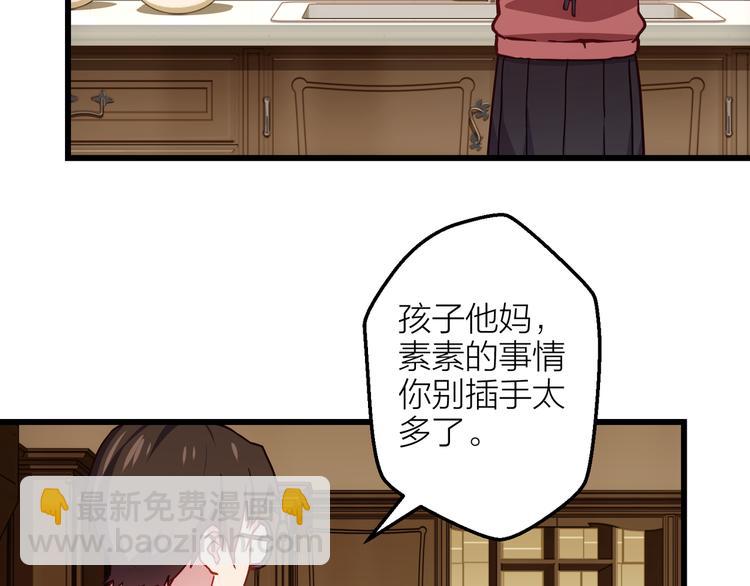 第5话 去追逐吧1