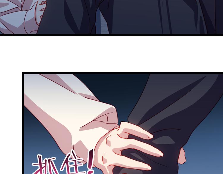第13话 心的距离88