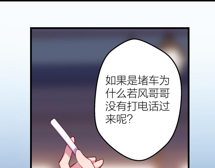 第12话 最后的外套36