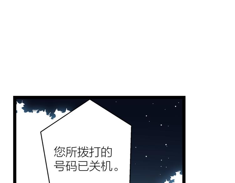 第13话 心的距离74