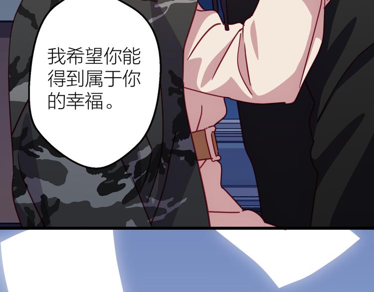 第13话 心的距离33