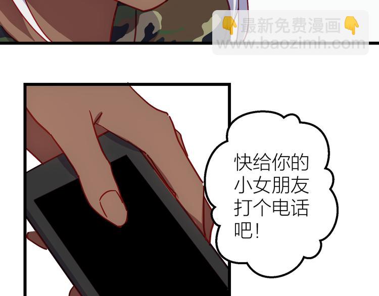 第11话 意外109