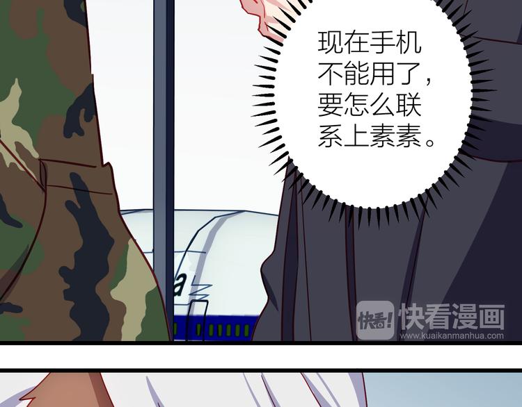 第11话 意外107