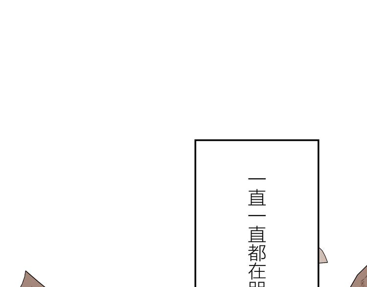 第7话 被你的身影吸引3