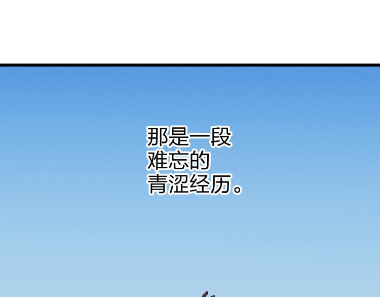 第1话 情歌再起20