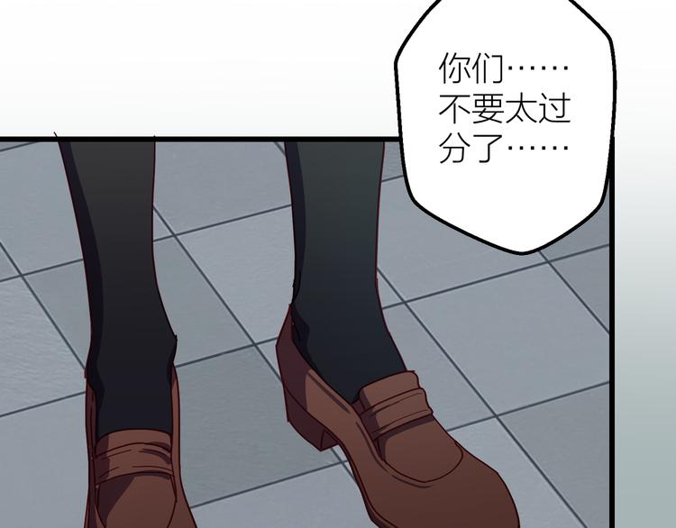 第6话 会有人为你伤心27