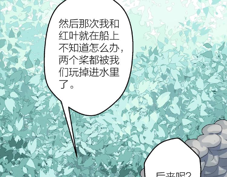 第17话 心意9
