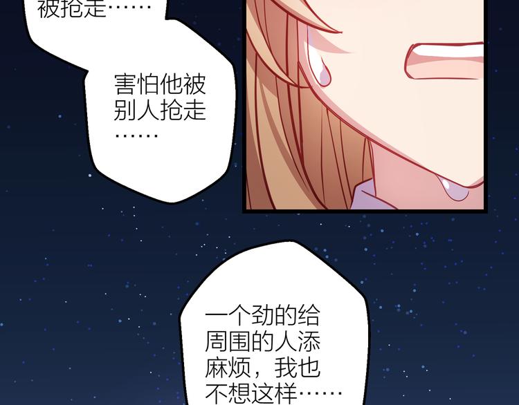 第4话 妥协68