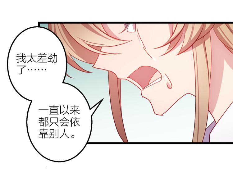 第6话 会有人为你伤心67