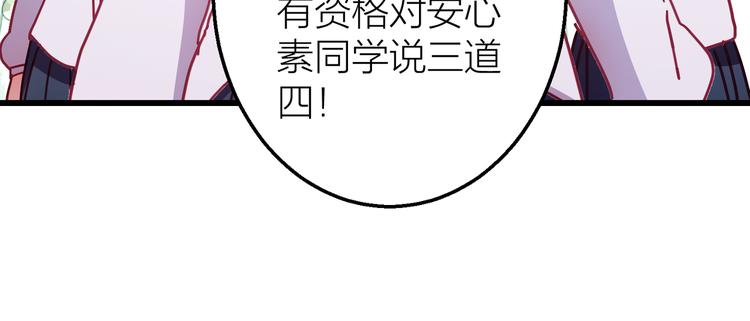 第6话 会有人为你伤心45