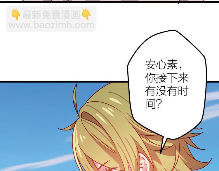 第10话 原来你已经有喜欢的人83