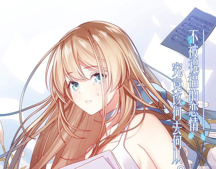 第7话 被你的身影吸引0