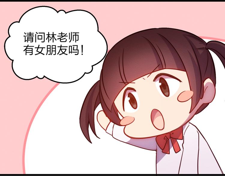 第1话 情歌再起53