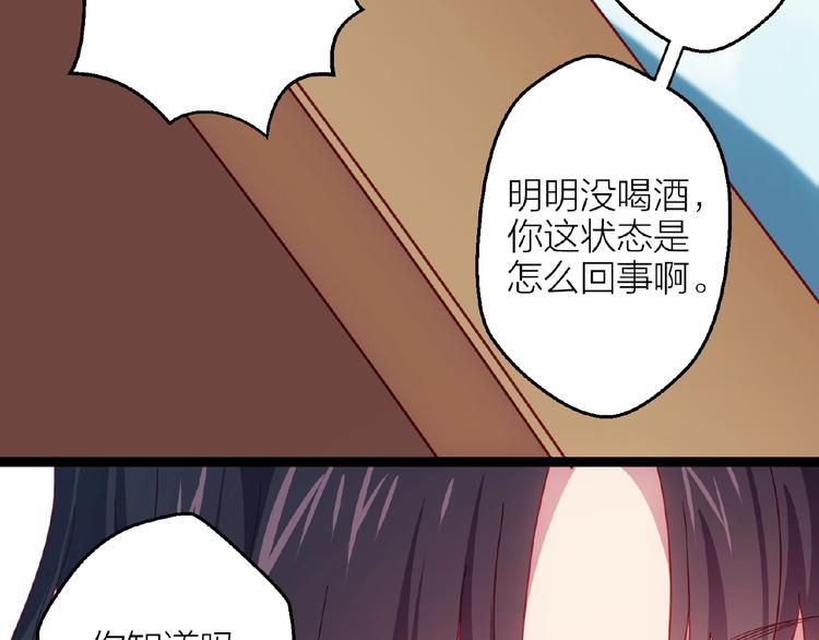 第17话 心意28