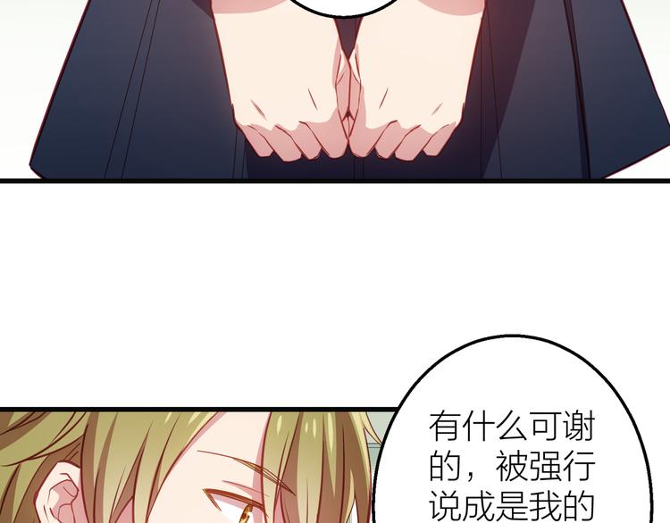 第3话 未曾想到的后果57