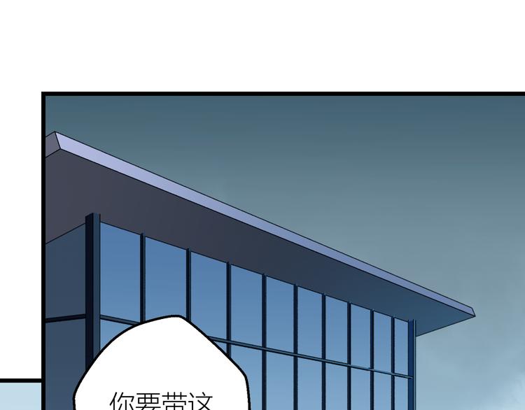 第11话 意外82