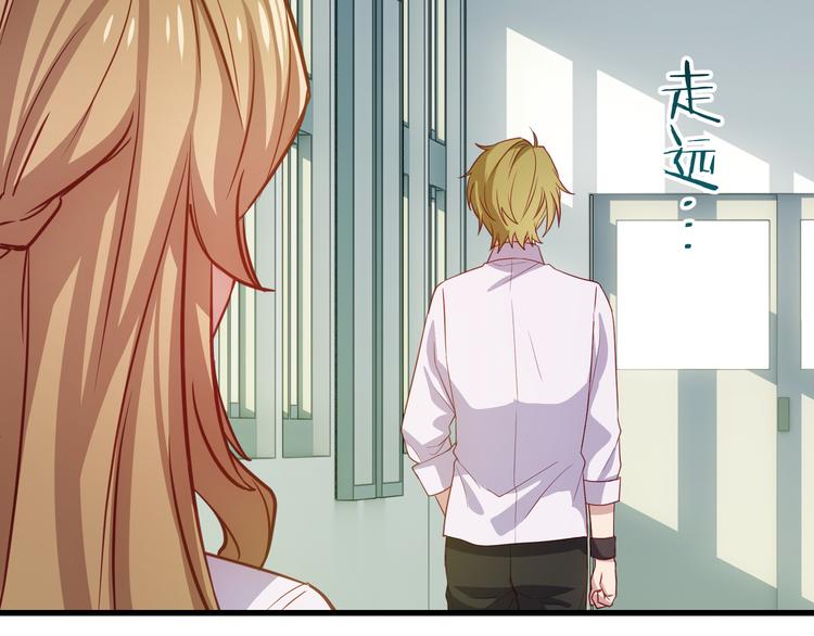 第3话 未曾想到的后果68