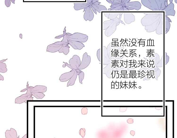 第5话 去追逐吧34
