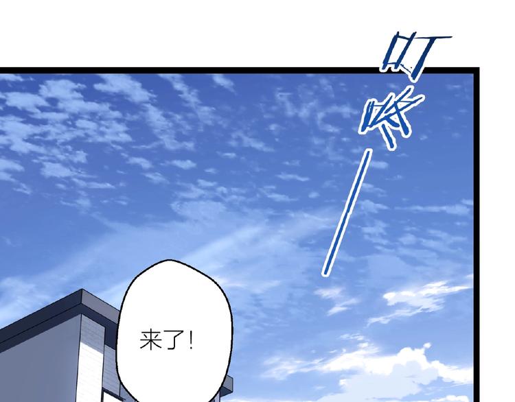 第15话 不被祝福的爱17