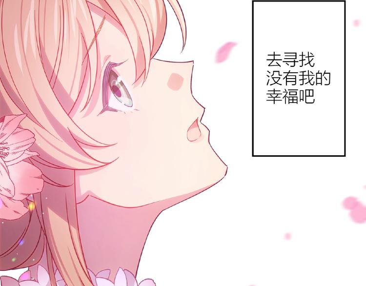 第14话无法传达的心意16